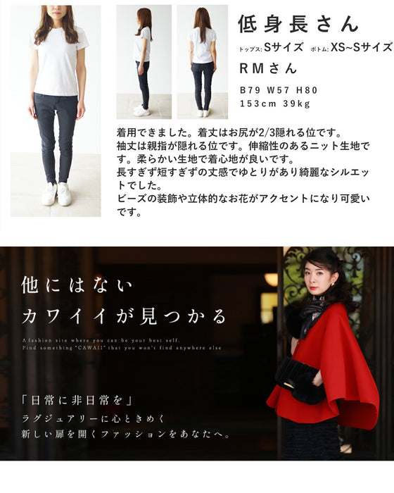 アップリケ風フラワーのニットプルオーバートップス