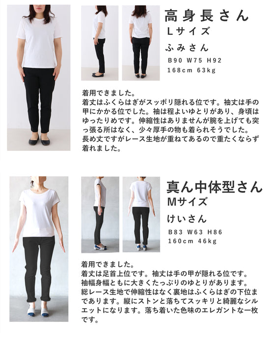 Luxurious all-over lace trench coat (with belt)