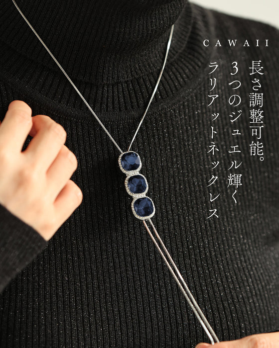 長さ調整可能。3つのジュエル輝くラリアットネックレス
