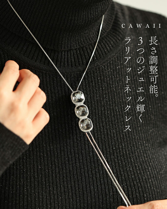 長さ調整可能。3つのジュエル輝くラリアットネックレス