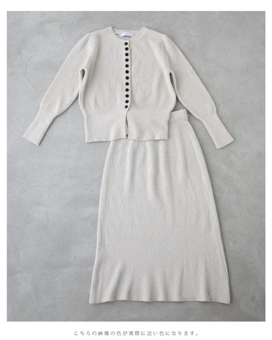 Xラインニットカーディガンとロングスカート2点セット【set】