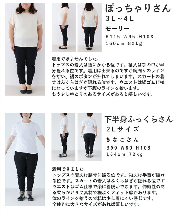 Xラインニットカーディガンとロングスカート2点セット【set】