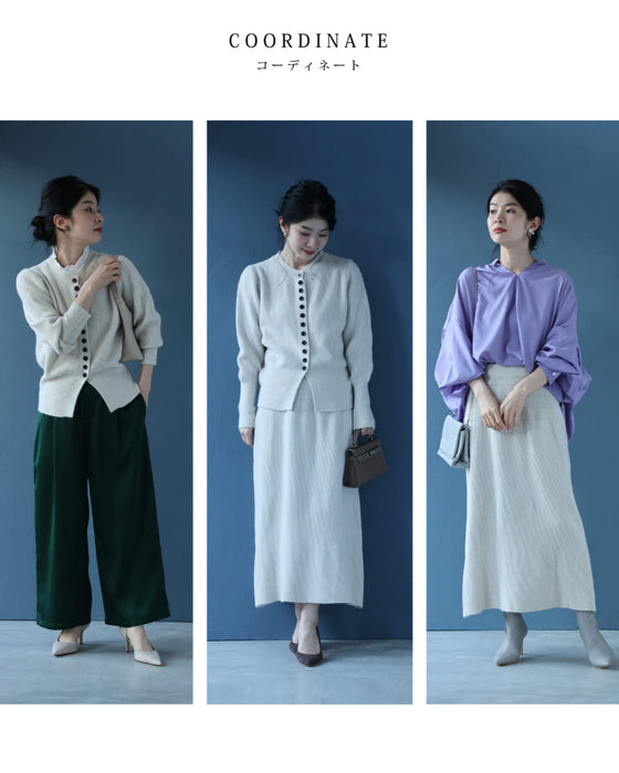 Xラインニットカーディガンとロングスカート2点セット【set】