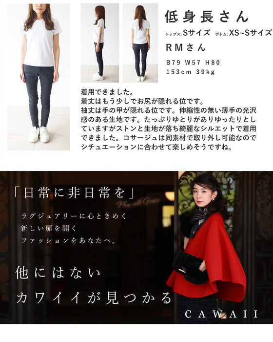 ぐるりと囲むフリルの艶ブラウストップス（コサージュ付き）