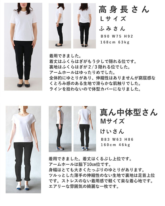 水面に揺れるリーフ柄のシフォンロングワンピース