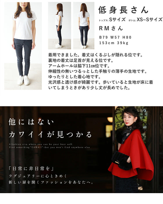 水面に揺れるリーフ柄のシフォンロングワンピース