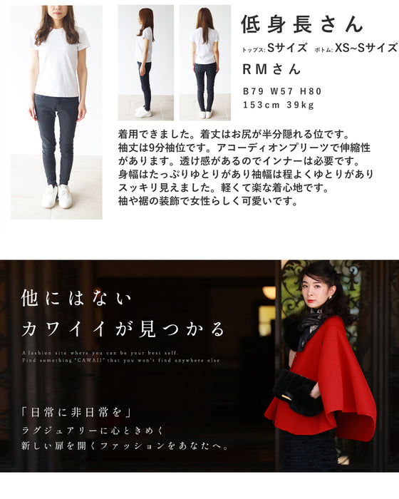 パールを飾ったフリルラインのプリーツカットソートップス