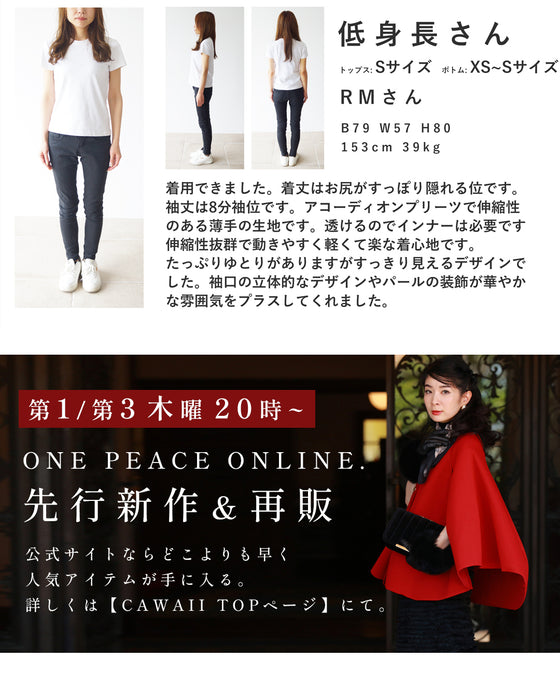 パール艶めく花びら袖のプリーツカットソートップス