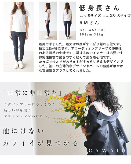 パール艶めく花びら袖のプリーツカットソートップス