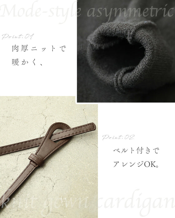 モードな変形ニットガウンカーディガン（ベルト付き）