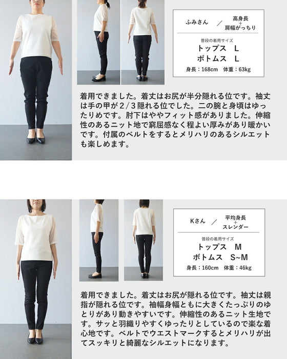 モードな変形ニットガウンカーディガン（ベルト付き）