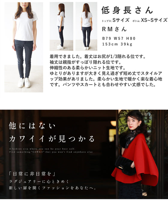 ふんわり浮かび上がる植物モチーフのニットカーディガン