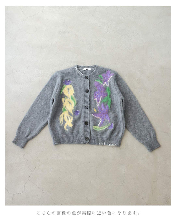 ふんわり浮かび上がる植物モチーフのニットカーディガン