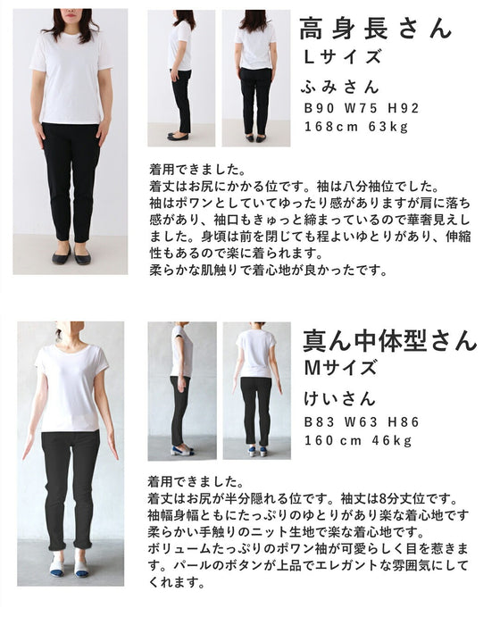 ふっくらバルーン袖の厚手ニットカーディガン