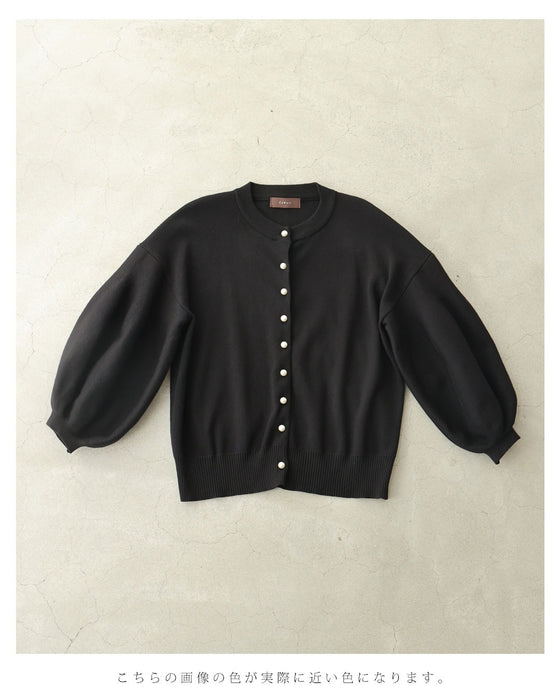 ふっくらバルーン袖の厚手ニットカーディガン