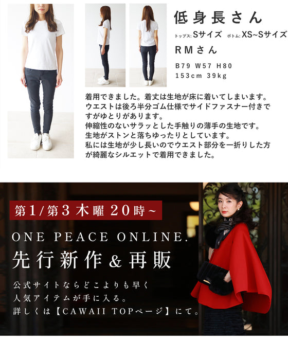 サイドに連なるパールのタックワイドパンツ