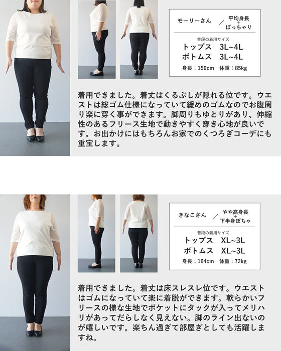 アレンジ楽しむ2wayワイドパンツ