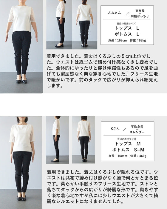 アレンジ楽しむ2wayワイドパンツ
