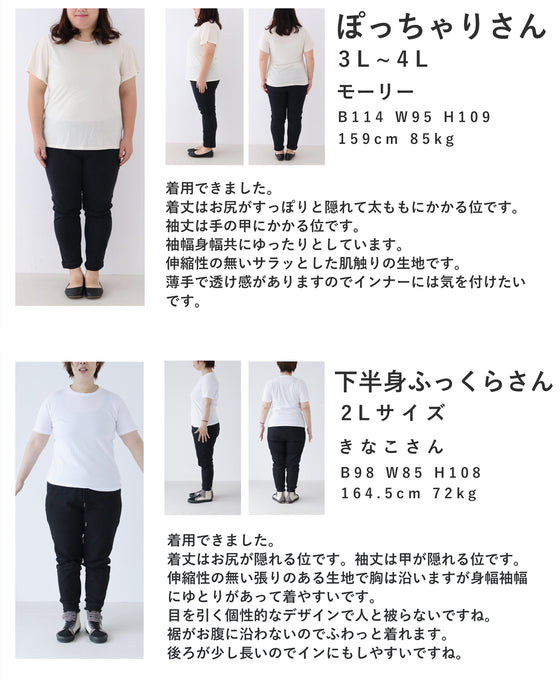 垂らしこみアートデザインの影絵シャツトップス