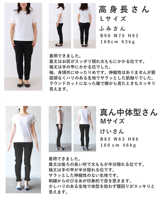 垂らしこみアートデザインの影絵シャツトップス