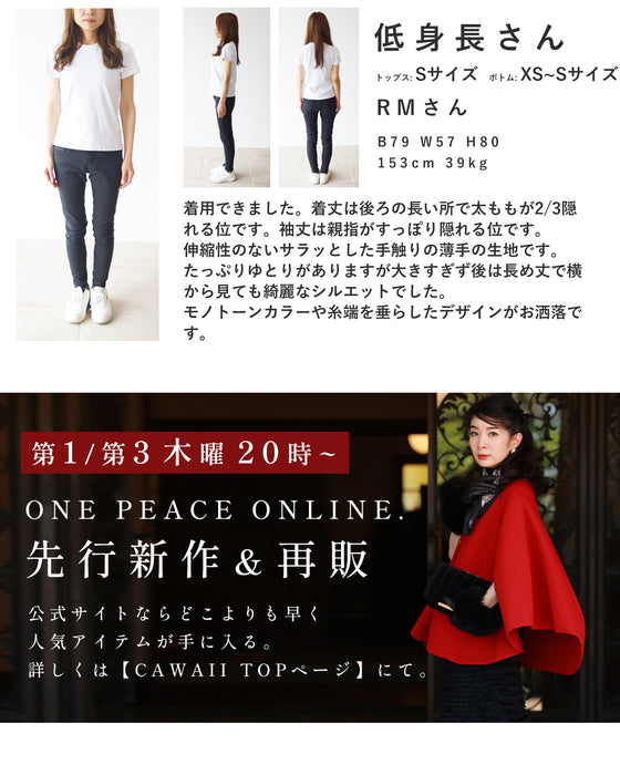 垂らしこみアートデザインの影絵シャツトップス