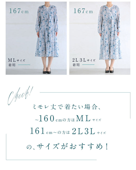 春の日差しを浴びるブルーミングティアードワンピース
