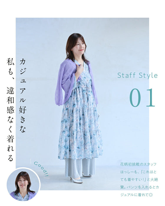 春の日差しを浴びるブルーミングティアードワンピース