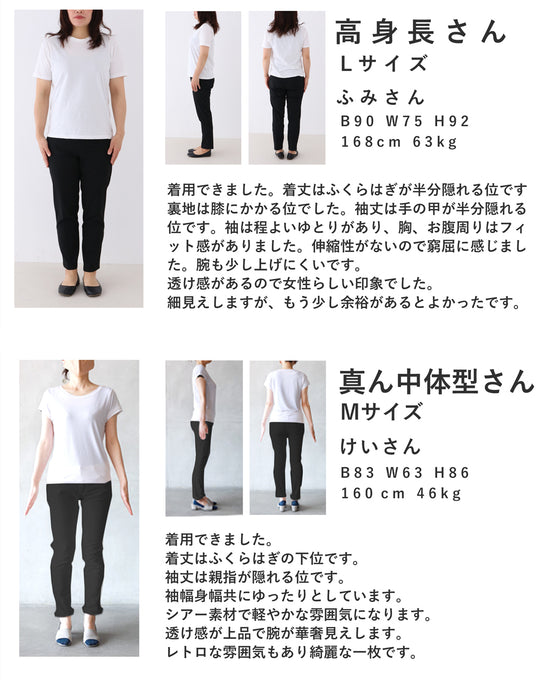 全面に咲く花刺繍のベールロングワンピース(ベルト付き)