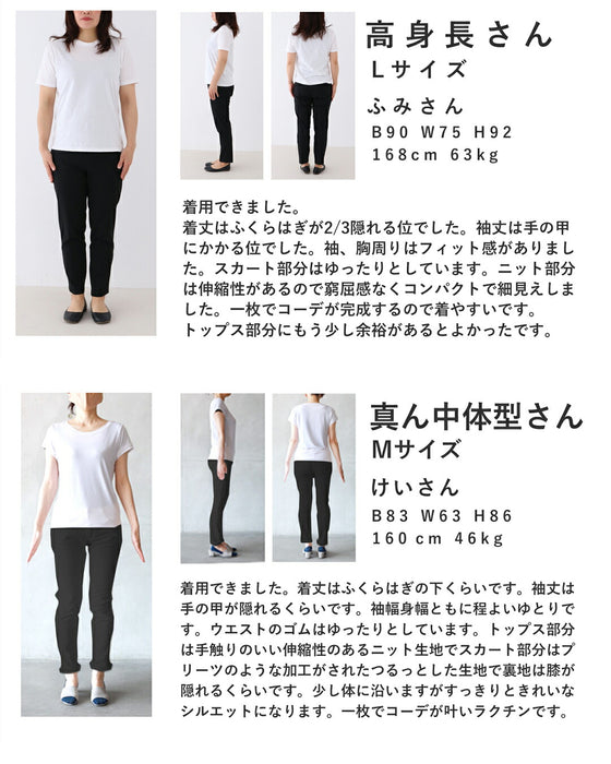 オリエンタルな柄が広がるドッキングプリーツミディアムワンピース(リボン付き)