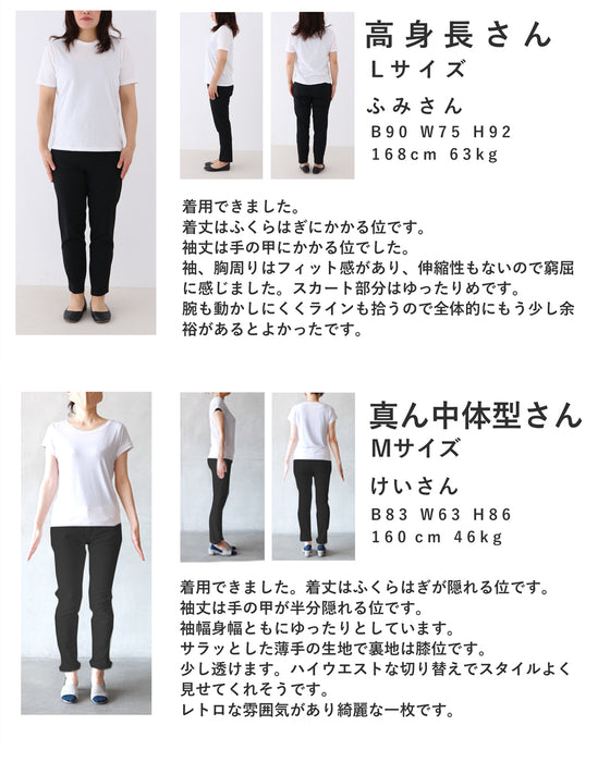 軽やかに風感じるスカーフ柄タックミディアムワンピース