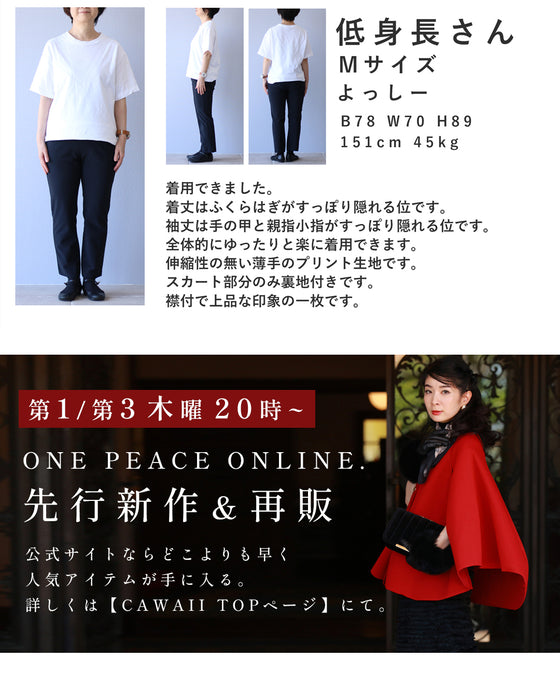 軽やかに風感じるスカーフ柄タックミディアムワンピース