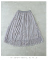 花びら浮かぶふんわり2重チュールミディアムスカート