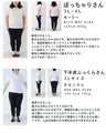 【予約商品】シノワズリを感じるポワン裾ブラウストップス