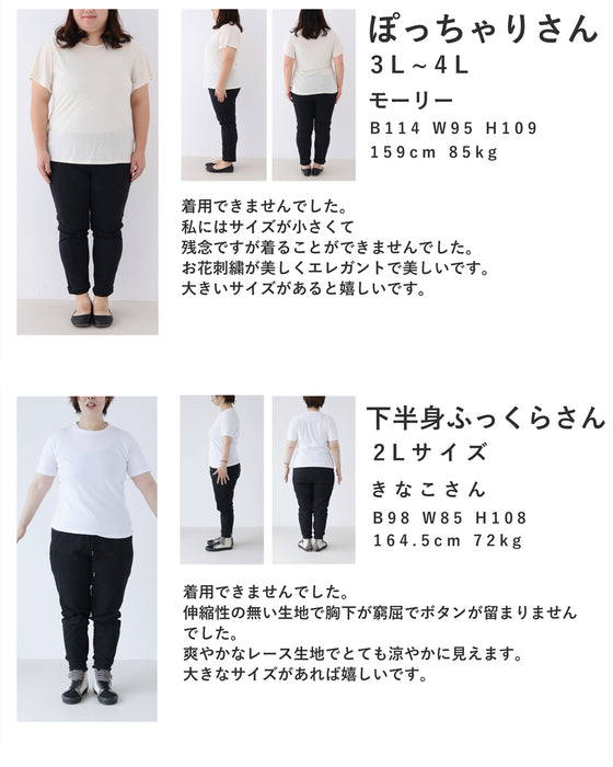 春一番。私が始まるとっておき花刺繍ロングワンピース(ベルト付き)