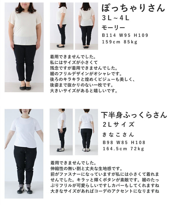 ひらひらとサークル装飾囲む裾のミニワンピース