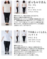 ゆったり「楽」 彫刻花ドルマントップス