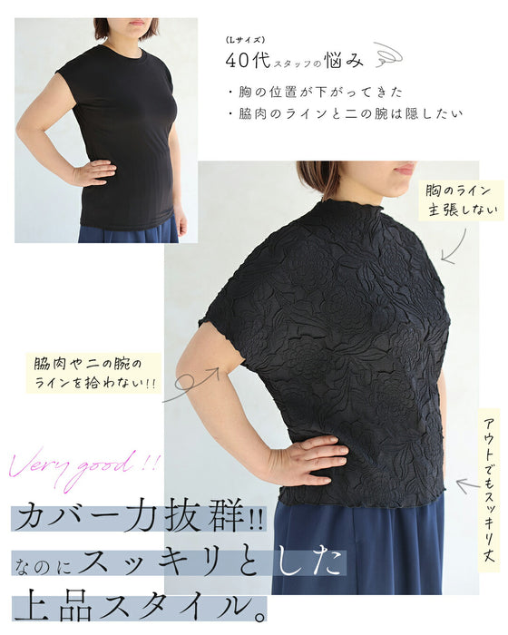 ゆったり「楽」 彫刻花ドルマントップス