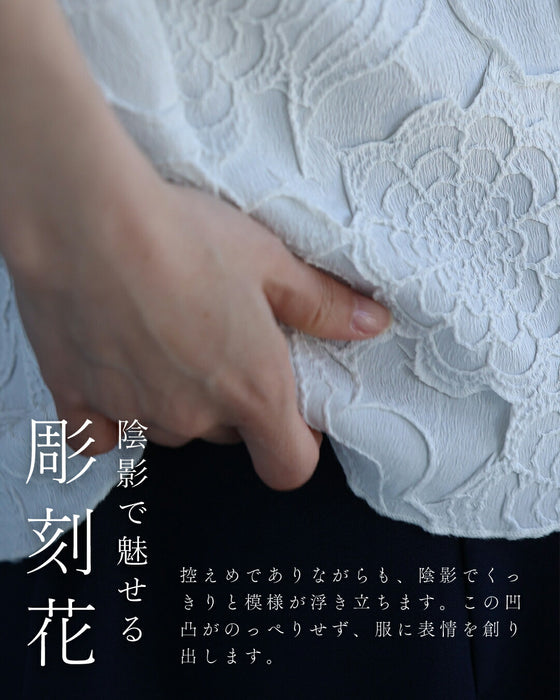 ゆったり「楽」 彫刻花ドルマントップス