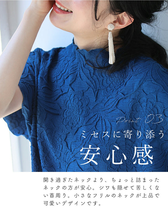 ゆったり「楽」 彫刻花ドルマントップス