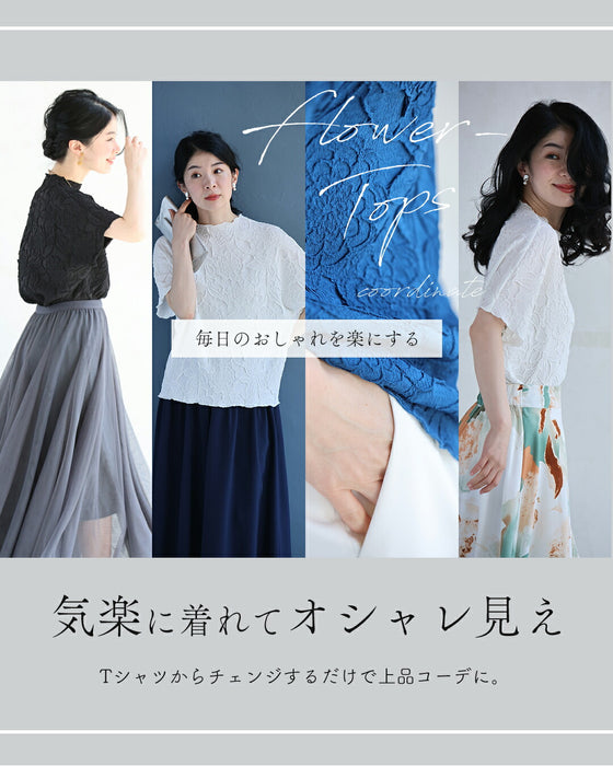 ゆったり「楽」 彫刻花ドルマントップス