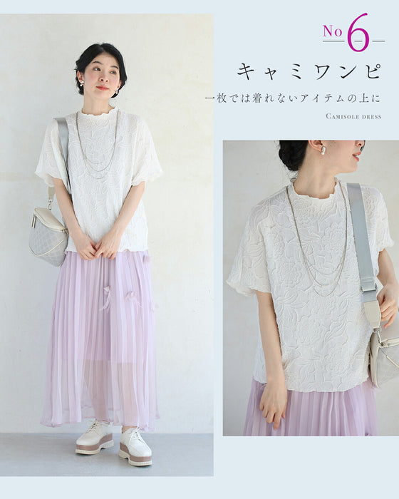 ゆったり「楽」 彫刻花ドルマントップス