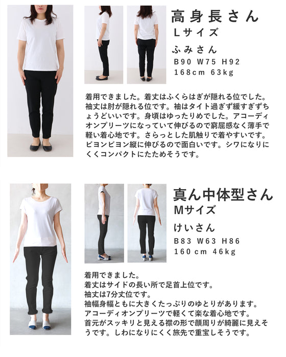 優美な花咲き誇るアコーディオンプリーツロングワンピース