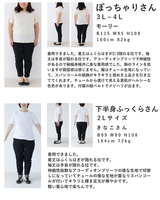 華やかなスパンコール煌めく切り替えプリーツワンピース(リボン付き)