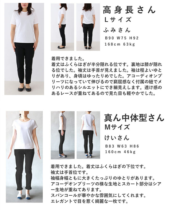 華やかなスパンコール煌めく切り替えプリーツワンピース(リボン付き)