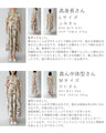 季節を彩る花集めティアードロングワンピース（紐リボン付き）