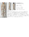 季節を彩る花集めティアードロングワンピース（紐リボン付き）