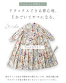 季節を彩る花集めティアードロングワンピース（紐リボン付き）