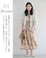 季節を彩る花集めティアードロングワンピース（紐リボン付き）