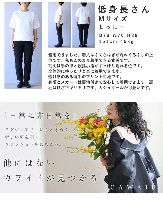 風に舞うアートな花びらのミディアムワンピース