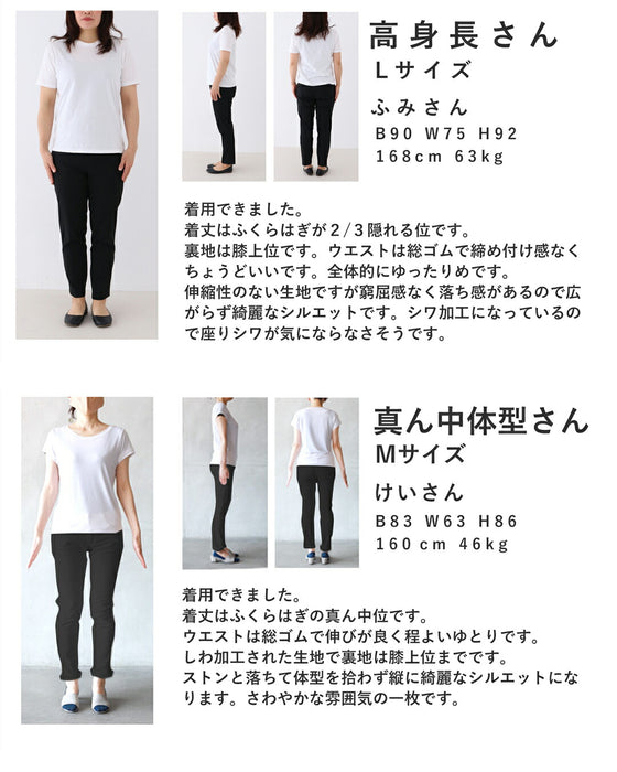 優しく染まる淡い花のワッシャープリーツミディアムスカート